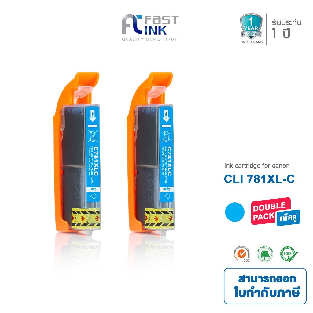 Fast Ink หมึกเทียบเท่า Canon CLI-781XL C สีฟ้า (แพ็ค 2 ตลับ) For Canon Pixma TS8170/ TS9170/ TR8570