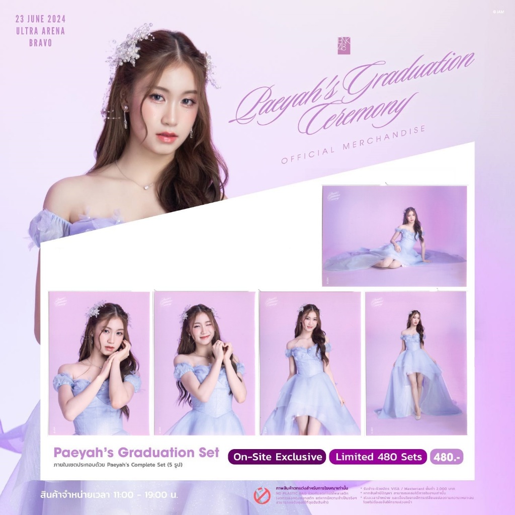 [คอมพ์ 5 ใบ] Paeyah BNK48’s Graduation Ceremony Photoset comp ปาเอญ่า