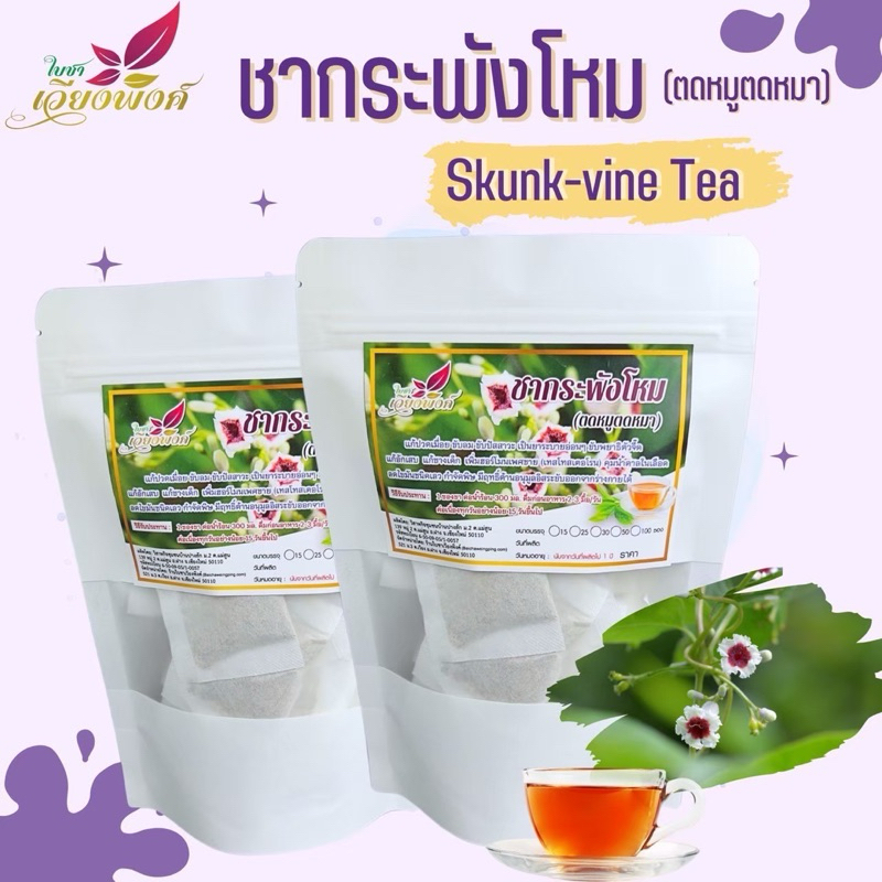 ตดหมูตดหมา 1แถม1 (คละตัวแถมได้ แจ้งในแชท)กระพังโหม มี3ขนาดให้เลือก