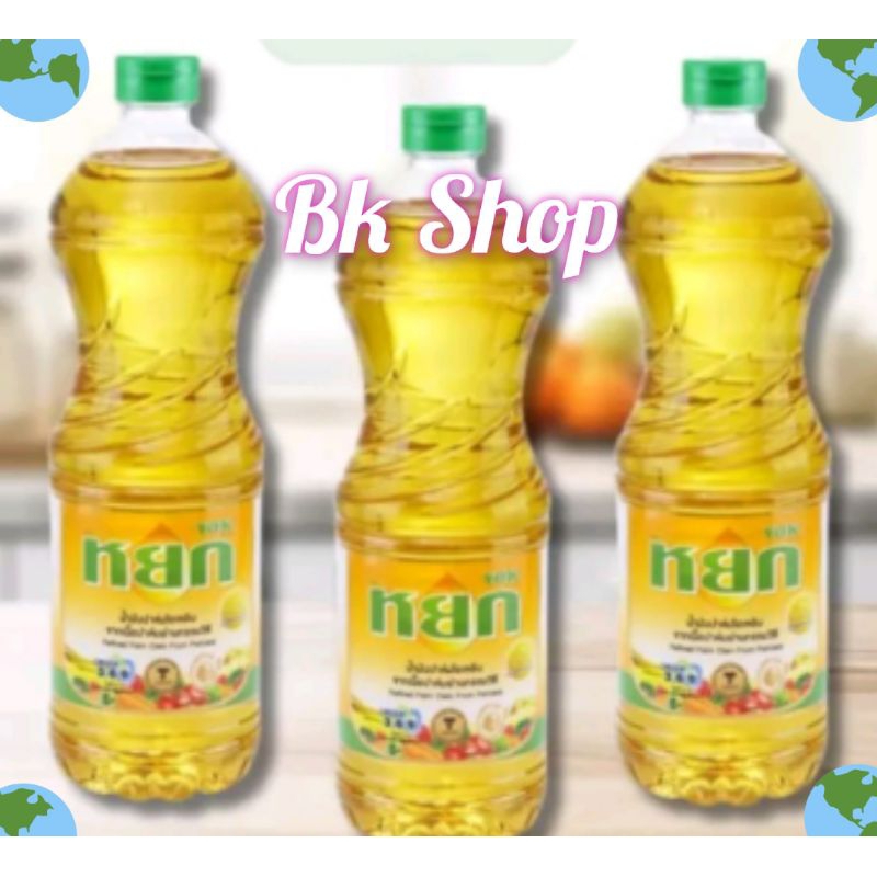 ส่งฟรี น้ำมัน หยก แพ็ค 3 /4ขวด ขนาด1ลิตร (ราคาพิเศษในไลฟ์)