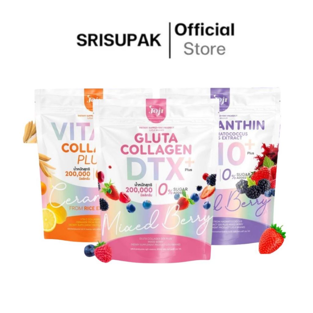 JOJI Gluta Collagen DTX Mixed Berry โจจิ กลูต้า คอลลาเจน มิกซ์เบอร์รี่ 200,000 mg.