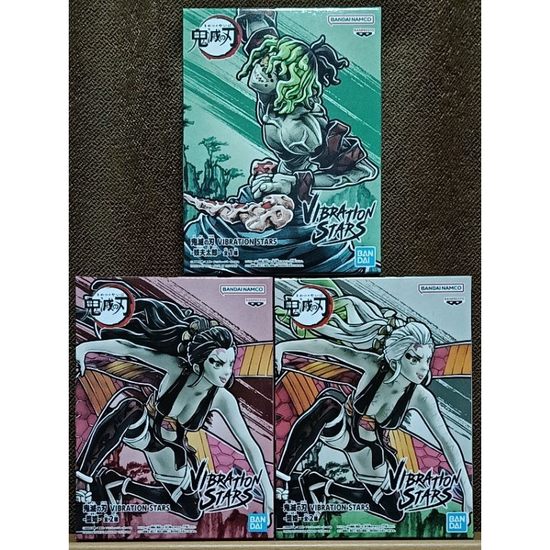 vibration stars kimetsu no yaiba Daki - Gyutaro