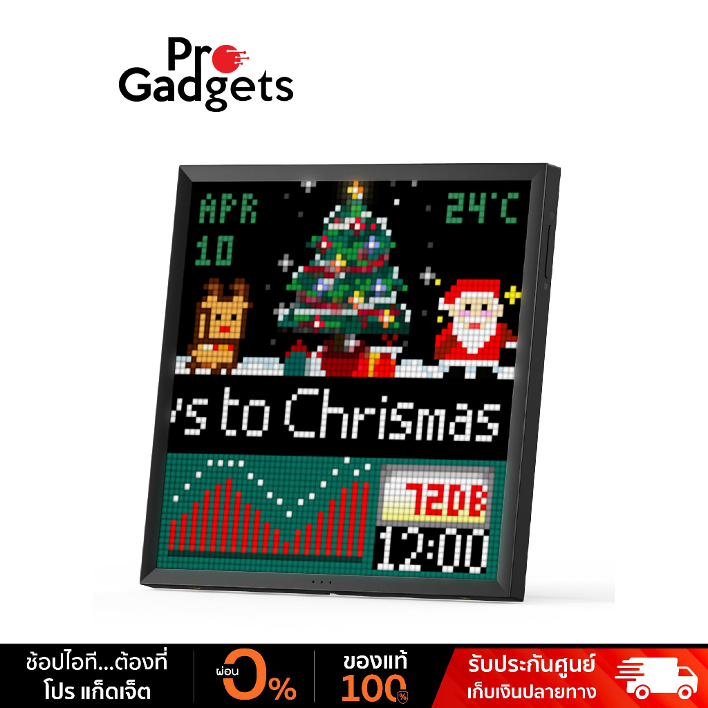 Divoom Pixoo 64 Pixel Art LED Display Black จอพิกเซล กรอบภาพดิจิตอล