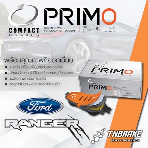 COMPACT PRIMO DPX ผ้าเบรคหน้า-หลัง Ford Ranger / ผ้าเบรกฟอร์ดเรนเจอร์