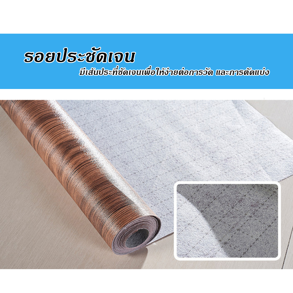 [ราคาส่วนลด ถูกที่สุด] ขายเสื่อน้ำมันแบบม้วน ผิวด้านหน้าทราย หน้ากว้างเริ่มต้นที่ 1 m  เหมาะใช้สำหรับปูพื้นทุกชนิด - รูปที่ 2