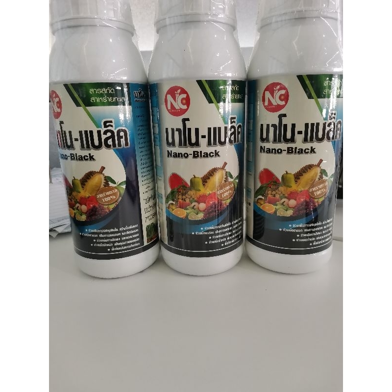 🏵🌼สาหร่ายสกัด+อะมิโน (นาโน-แบล็ค) Nano-Black 1ลิตร เปิดตาดอก บำรุงต้น ฟื้นฟูราก🌺🌻☘️