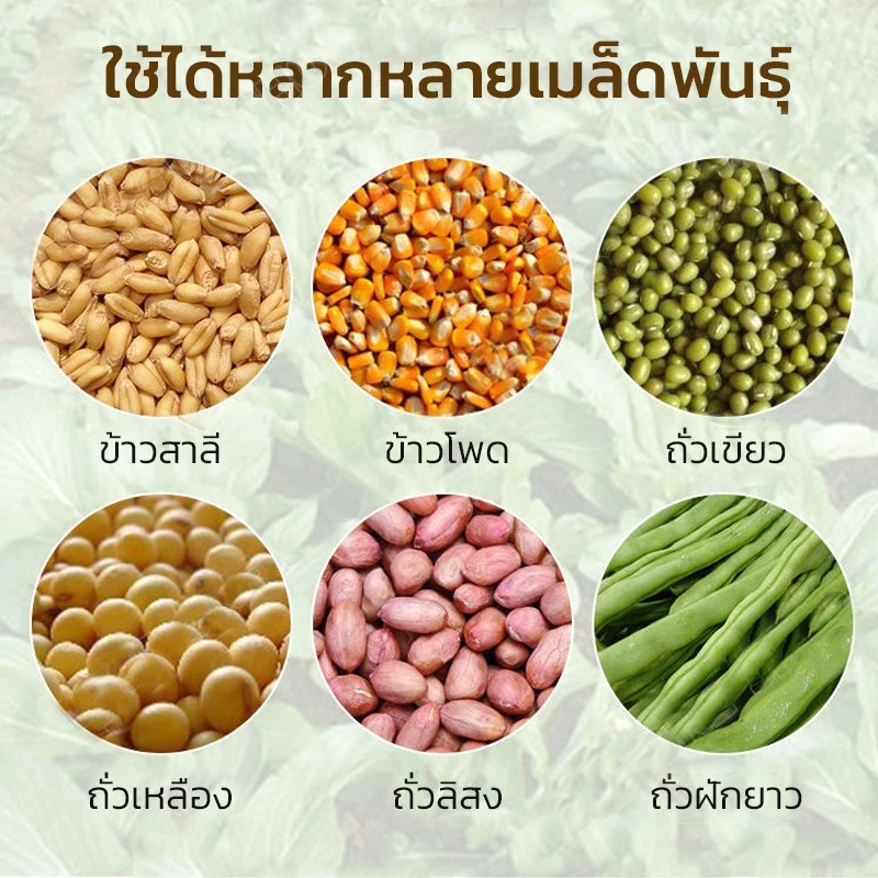 เครื่องหยอดเมล็ดพันธุ์และปุ๋ย อุปกรณ์การเกษตร thumbnail 5