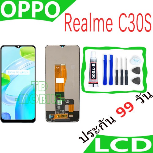 หน้าจอ LCD Display จอ + ทัช oppo Realme C30S อะไหล่มือถือ อะไหล่ จอ ออปโป้ Realme C30S จอพร้อมทัชสกรีน ออปโป้ Realme C30
