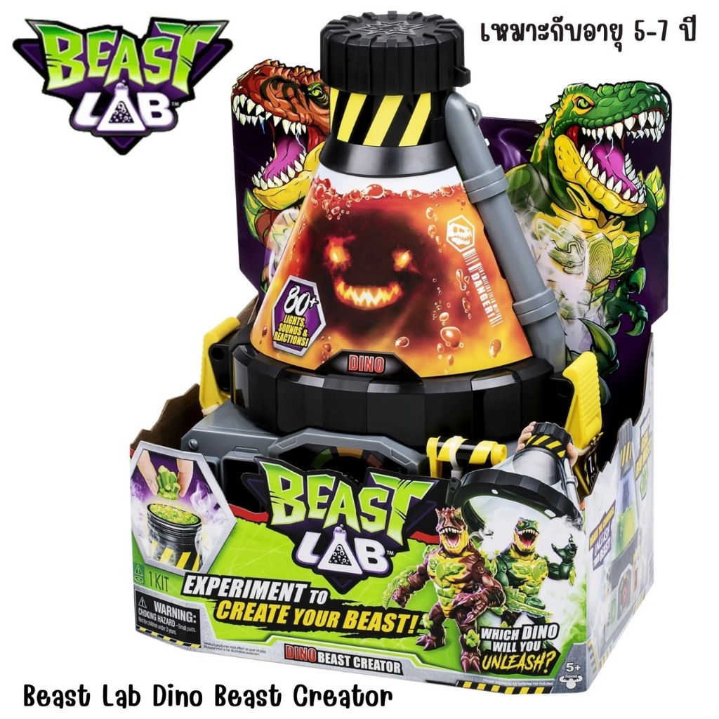 นำเข้า 🇺🇸 Beast Lab Dino Beast Creator 5+ ราคา 3,990 บาท