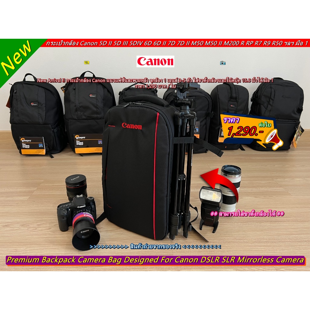 พิเศษสำหรับสาวกกล้อง กระเป๋า Canon / กล้องดิจิทัล คอมแพค Canon G10 G11 G12 Canon PowerShot SX30 SX30