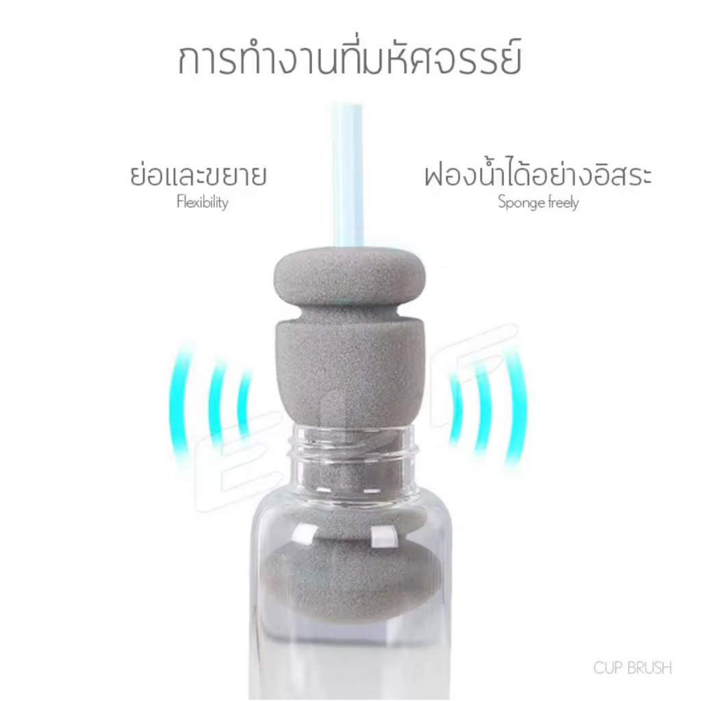 ด้ามจับขยาย แปรงฟองน้ำล้างแก้ว แปรงล้างขวด Sponge cup รูปที่ 6