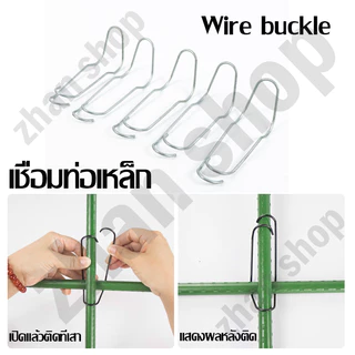 🌱พร้อมส่ง🌱ไม้ค้ำต้นไม้ DIY กระกางต้นไม้ ยาว180-240ซม.หนา16-20มม เหล็กเคลือบพลาส ค้างผักซุ้มไม้ เสาไม้เลื้อย โครงปลู
