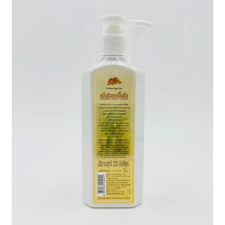 ขมิ้นชัน บอดี้โลชั่น อภัยภูเบศร 220ml ผื่นแพ้ คัน