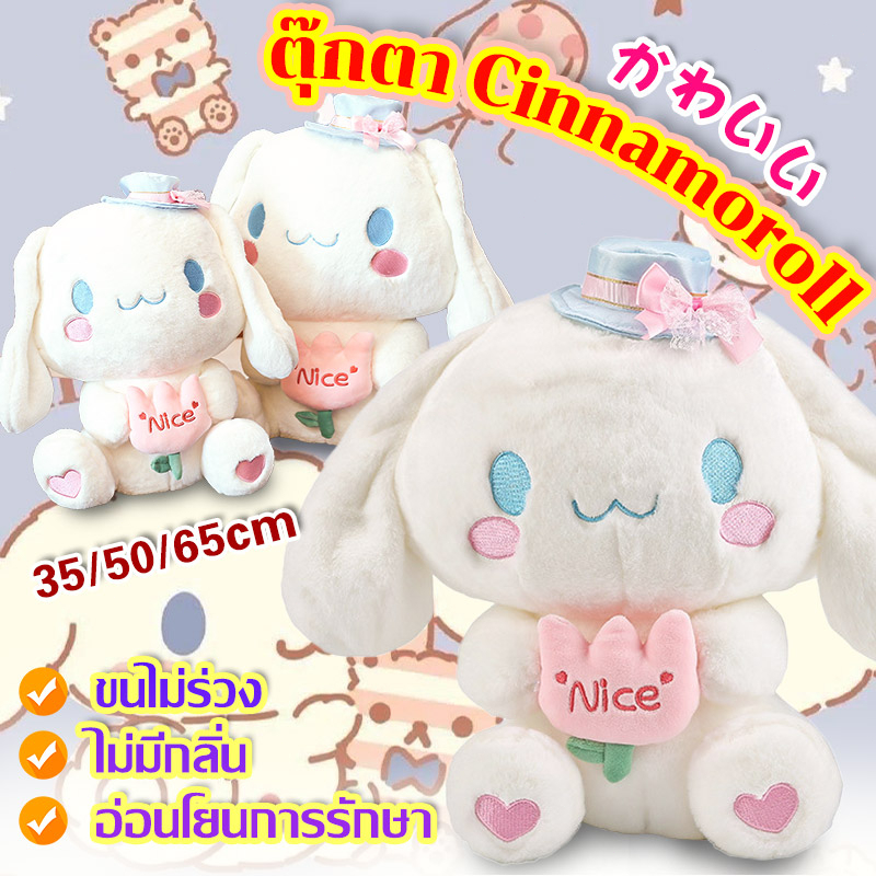 หมอนตุ๊กตา รูปสุนัขซินนาม่อนน่ารัก ขนาดใหญ่ เหมาะกับของขวัญวันเกิด สําหรับเด็กผู้หญิง
