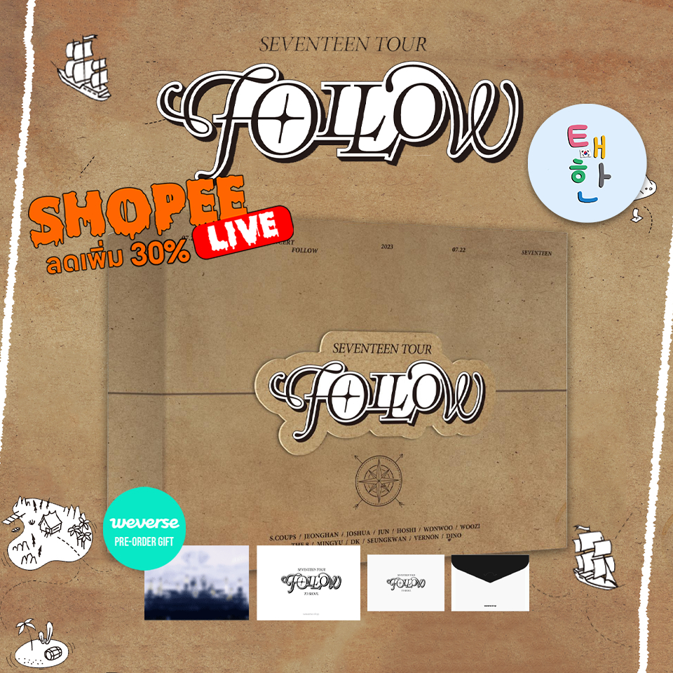 พร้อมส่ง ลด 30% SHOPEE LIVE [SEVENTEEN] SEVENTEEN TOUR [FOLLOW] TO SEOUL DIGITAL CODE