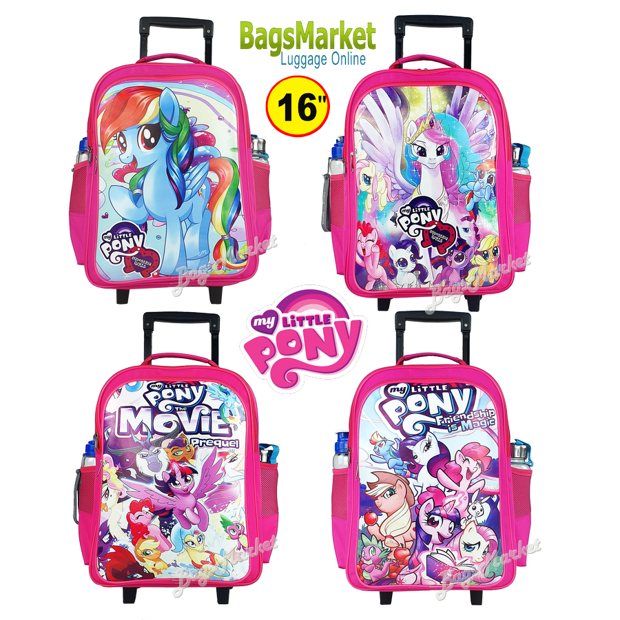 BagsMarket Kid's Luggage 16" (ขนาดใหญ่-L) กระเป๋าเด็ก กระเป๋าเป้มีล้อลากสำหรับเด็ก กระเป๋านักเรียน My Little Pony