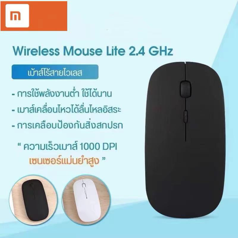 เมาส์ไร้สาย แบบบลูทูธ(Bluetooth )เสียบUSBแบบชาร์จแบตได้ เม้าส์ชาร์จไฟได้ไม่ต้องใส่ถ่าน