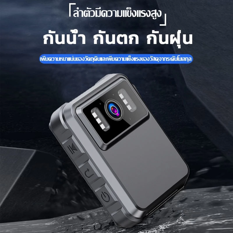 กล้องแอคชั่น กล้องแอคชั่นแคมเมรา Full HD 4K กล้อง GoPro กล้องกันน้ำ กล้องบันทึกภาพ กล้องถ่ายภาพ กล้องติดหมวก body camera thumbnail 4
