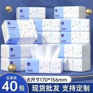 ทิชชู่ 🔥 หนา 5 ชั้น 400 แผ่น 🔥 ทิชชู่แบบดึง เหนียว แข็งแรง แบบพกพา เช็ดหน้า กระดาษเช็ดมือ(แพ็ค1ชิ้น)