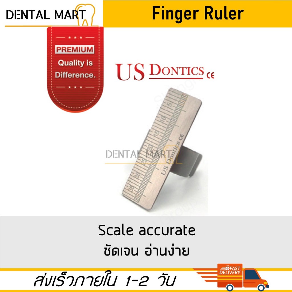 Endodontic Finger Ruler Dental ไม้บรรทัดแบบใส่นิ้ว สำหรับงานทันตกรรม