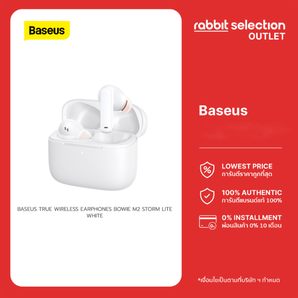 หูฟังบลูทูธไร้สาย Baseus True Wireless Earphones Storm Lite แบบอินเอียร์ บลูทูธ 5.2 ดีเลย์ต่ำ พร้อมระบบตัดเสียงรบกวน
