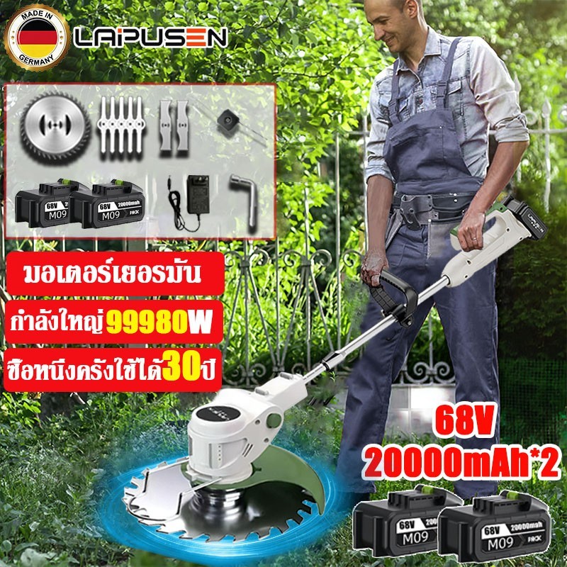 【รับประกัน10ปี】เครื่องตัดหญ้า เครื่องตัดหญ้าไร้สาย กำลังใหญ่ ตัดวัชพืช กิ่งไม้ง่าย เครื่องตัดหญ้าไฟฟ้า ​มีการรับประกัน