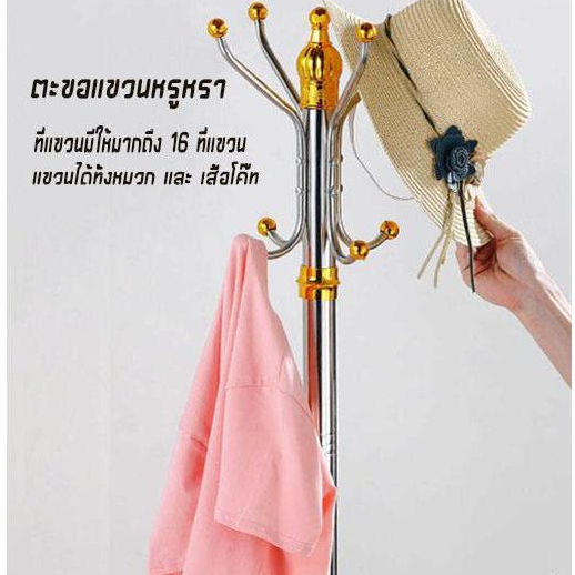 YY Shop ราวแขวนผ้า ราวแขวนอเนกประสงค์ YF-f  1009-9