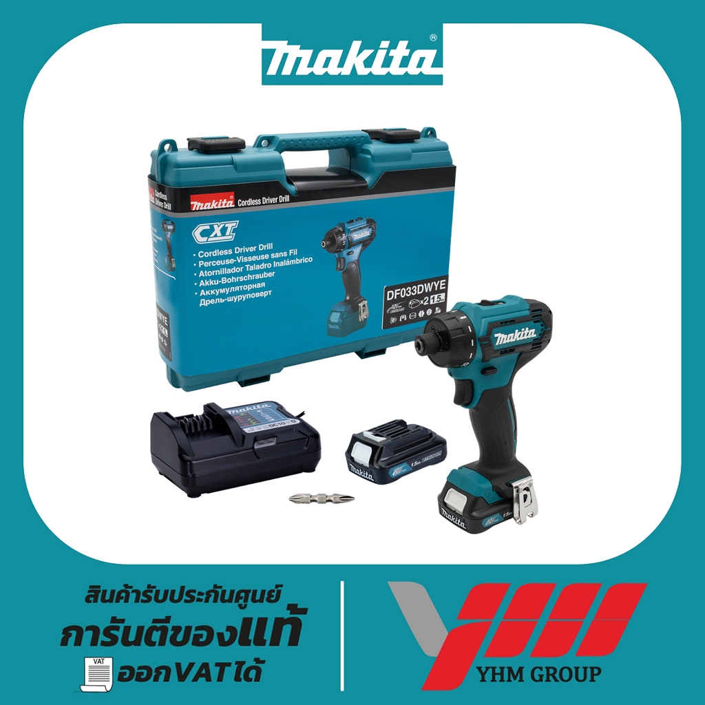 สว่านไขควงไร้สาย MAKITA DF033DWYE สว่านไขควง สว่านไร้สาย ไขควงกระแทก ไขควงไร้สาย สว่านไขควง