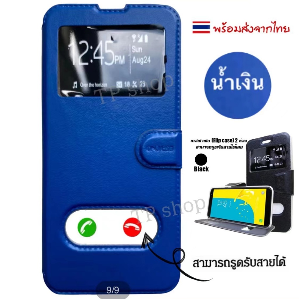 ร้านค้าคนไทย ส่งเร็ว1-2วัน  เคสโทรมือถือ  Case เคส Huawei  Y7pro 2019 Y7 2019 Y9 2019 Y7p 2020 Y7pro 2018 ราคา ถูกที่สุด ดีลบีเคเค แกลเลอรีภาพที่ 7
