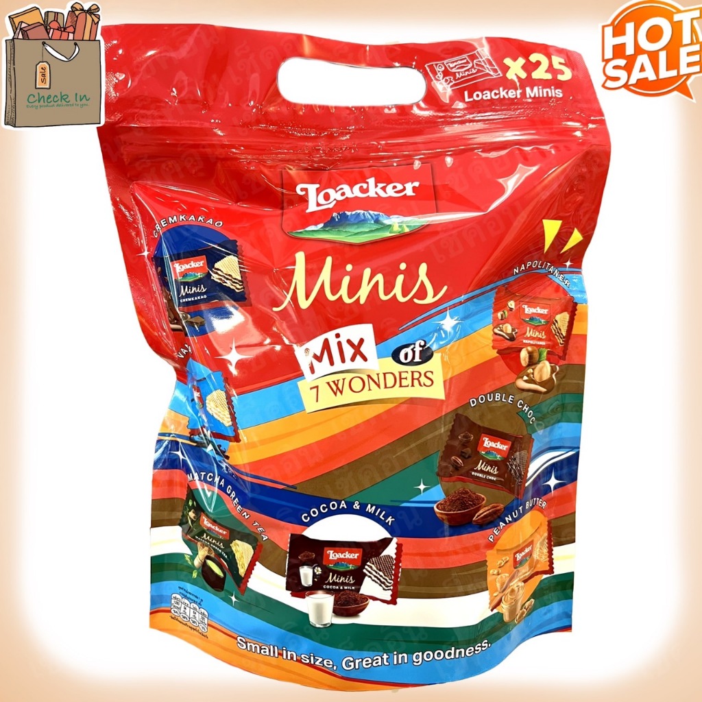 Loacker Minis Wafer Assorted 250g ล็อคเกอร์ มินิส์ เวเฟอร์ แอสซอร์ทเต็ด สอดไส้ครีมรวมรส ขนม ประเทศอิตาลี