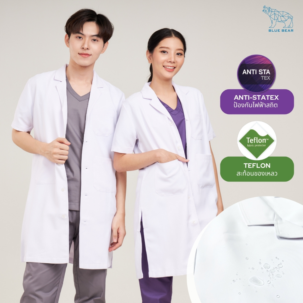 BLUE BEAR เสื้อกาวน์ตัวยาว แขนสั้น Unisex ป้องกันคราบและป้องกันไฟฟ้าสถิต ใส่ได้ทั้งชายและหญิง : 19HE08