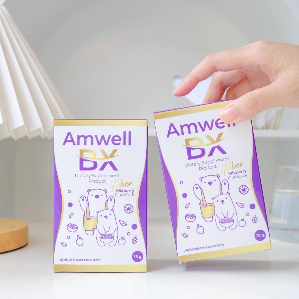 ดีท็อกไฟเบอร์ลูกหมี 149 บาท ดีท็อกลดพุง ขับถ่าย Amwell BX(แอมเวล บีเอ๊กซ์) (1กล่องมี5ซอง)