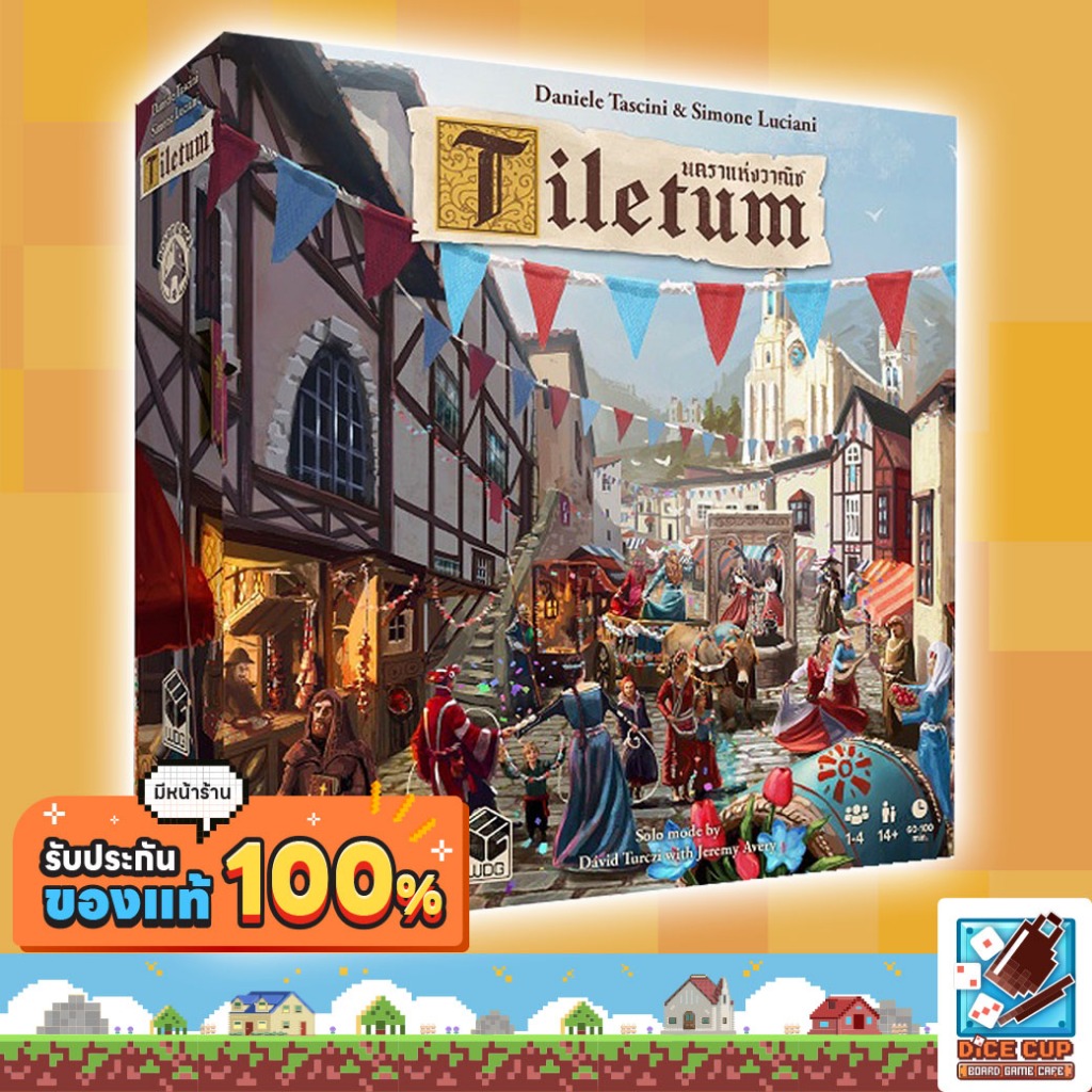 [ของแท้] Tiletum Board Game