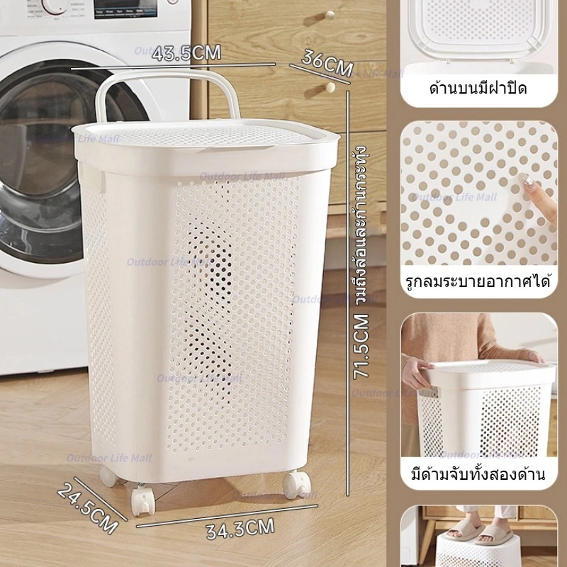 ✨พร้อมส่ง✨ ตะกร้าใส่ผ้า 45L/60L มีฝาปิด ตะกร้าผ้าพลาสติก จัดเก็บเสื้อผ้า สไตล์เรียบง่าย สีขาว/สีเทา