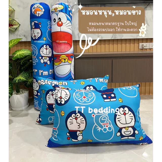 หมอนหนุน หมอนหนุนขนาดมาตรฐาน ราคาสุ้ดคุ้ม‼️มีปลายทาง สินค้าพร้อมส่งจ้า