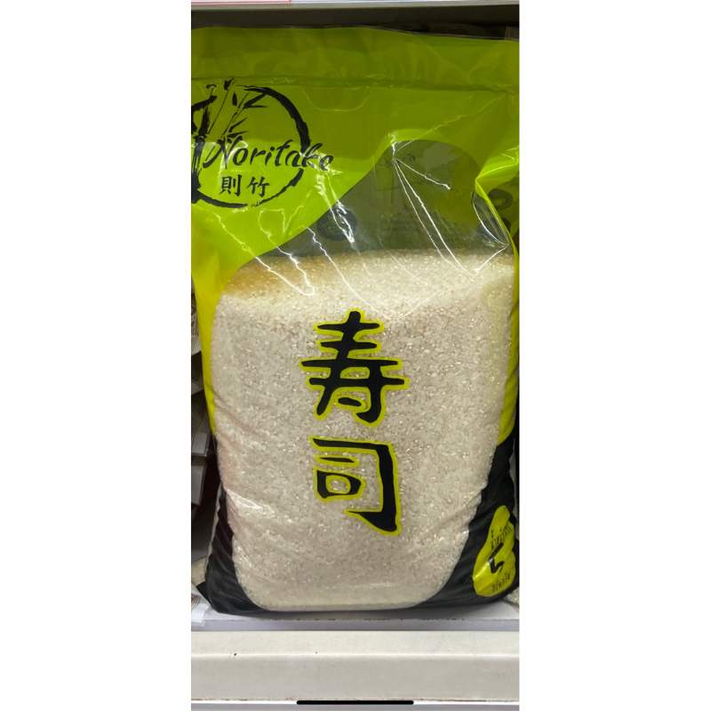 Noritake japanese rice 5kg. โนริตาเกะ ข้าวญี่ปุ่น ถุง5กิโลกรัม fl