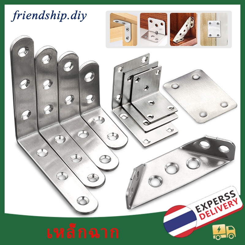 10 ชิ้น เหล็กฉาก สแตนเลส DIY เหล็กฉากเจาะรู ฉากยึดผนังสแตนเลส มุมฉาก 90 องศา เหล็กฉาก หนา 3 มิล