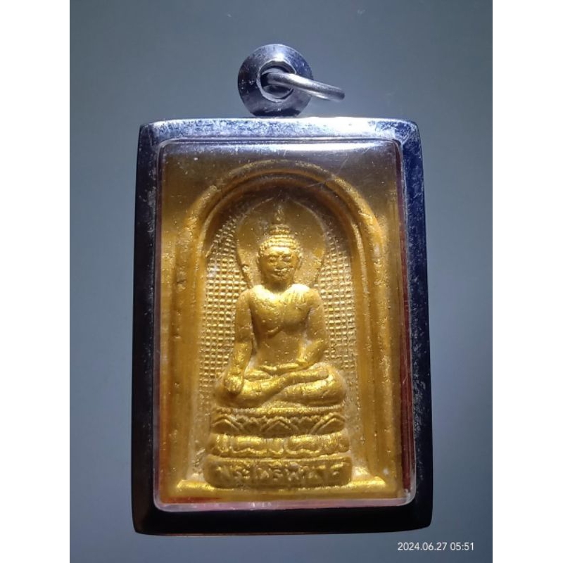 Antig Super 2865  สมเด็จพระไพรีพินาศ เนื้อผง ทาทองบรอนซ์ วัดบวรนิเวศวิหาร กรุงเทพฯ สร้างปี 2536