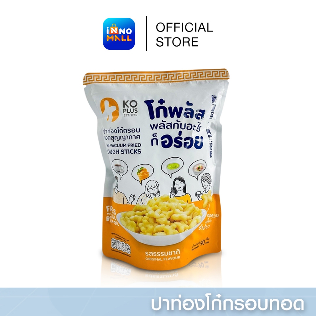 โก๋พลัส ปาท่องโก๋กรอบทอดสุญญากาศ รสธรรมชาติ 90g. KoPlus