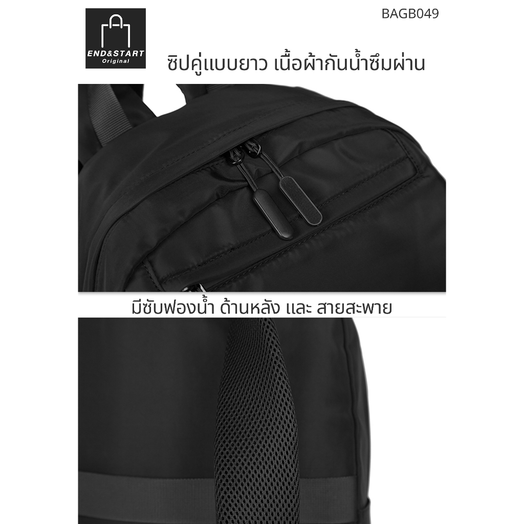 BAGB049 👉 กระเป๋าเป้ สะพายหลัง ผ้า Nylon กันน้ำซึมผ่าน เบาสบาย มีช่องใส่คอมพิวเตอร์พกพา ใส่เอกสาร A4