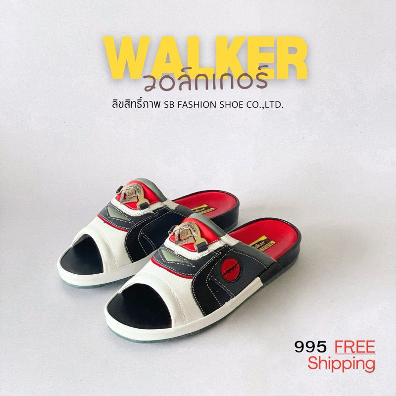 Walker Taywin แท้ !! 🔺เปลี่ยนได้🔺 วอล์กเกอร์ รองเท้าแตะ ไซส์ 40-45 สไตล์ เทวิน เทวินทร์ ว๊อกเกอร์ งา