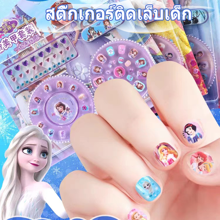 COD ชุดทาเล็บเด็ก น้ำยาทาเล็บเด็ก สีทาเล็บเด็ก ลอกออกได้ สติ๊กเกอร์ติดเล็บเด็ก และอุปกรณ์ทำเล็บเด็ก