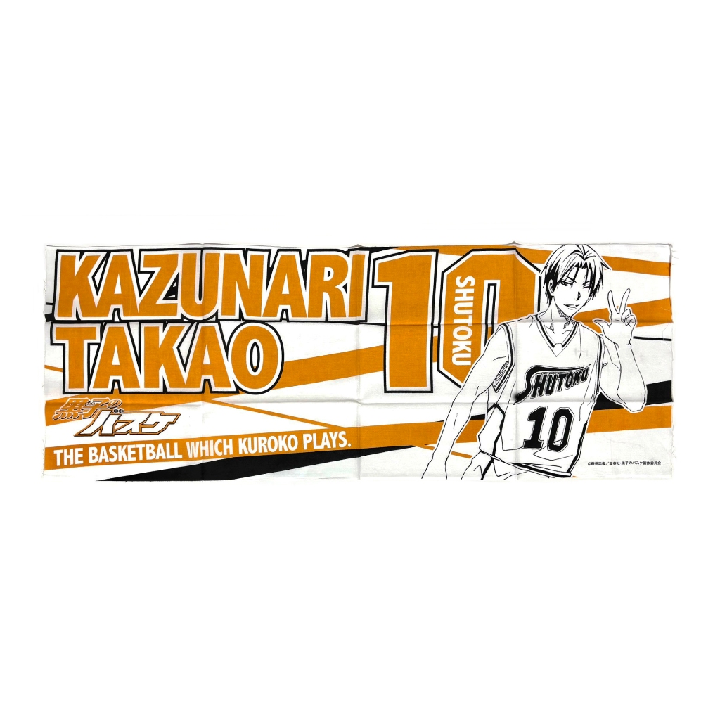 [ Kuroko no Basket - คุโรบาส ] งานผ้า - ทาคาโอะ