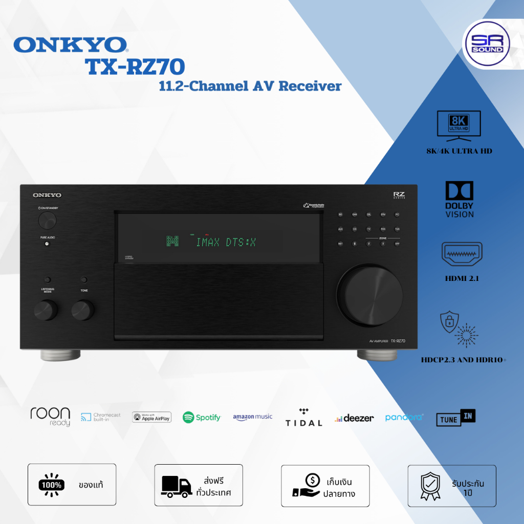 ONKYO TX-RZ70 AV Receiver 11.2 ชาแนล 140 วัตต์ (สินค้าใหม่แกะกล่อง ประกันศูนย์ไทย) TXRZ70 TX RZ70