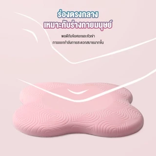 ขายเป็นคู่ คู่หนึ่ง แผ่นรองเข่า เสื่อคุกเข่าโยคะ กันลื่น ซักทําความสะอาดได้ สําหรับเล่นโยคะ ออกกำลังกาย
