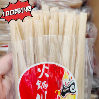 เส้นมันเทศสุกี้จีน เส้นหนึบมันม่วง หนานุ่มเคี้ยวหนึบอร่อย