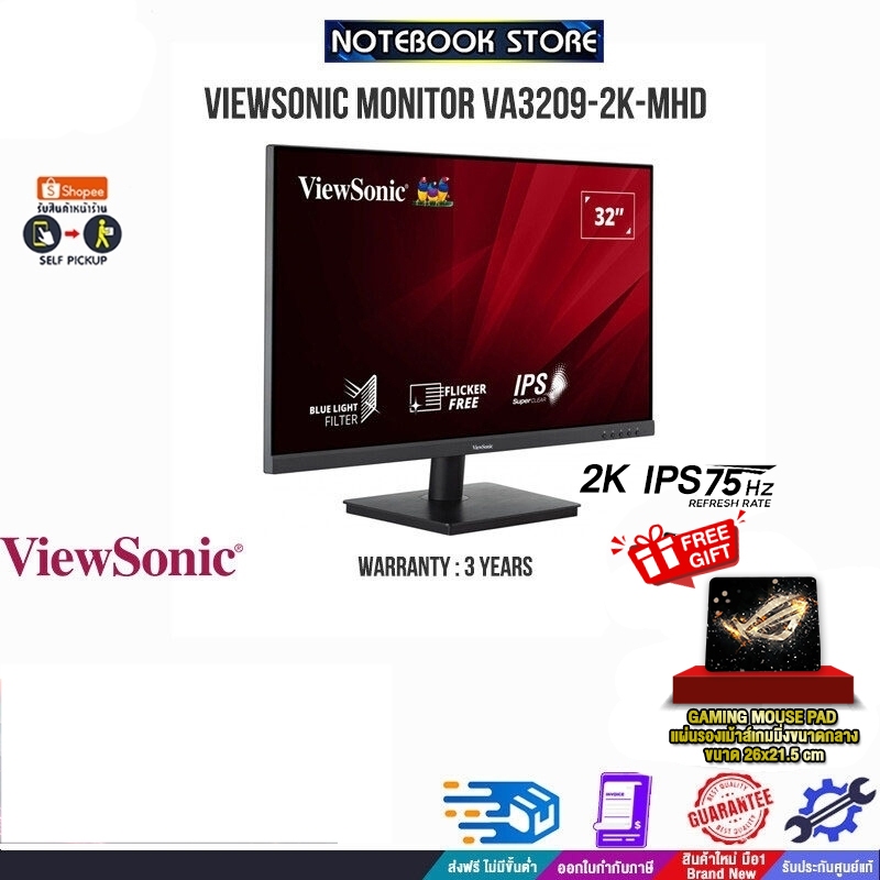 [ผ่อน0%10ด.]VIEWSONIC-MONITOR-VA3209-2K-MHD (IPS75Hz)/ประกัน3y