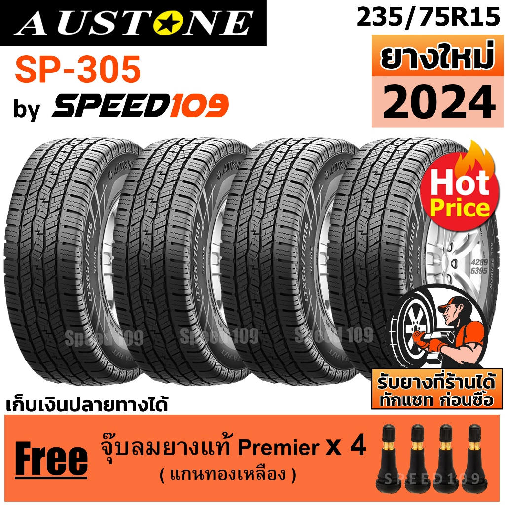 AUSTONE ยางรถยนต์ ขอบ 15 ขนาด 235/75R15 รุ่น SP-305 - 4 เส้น (ปี 2024)