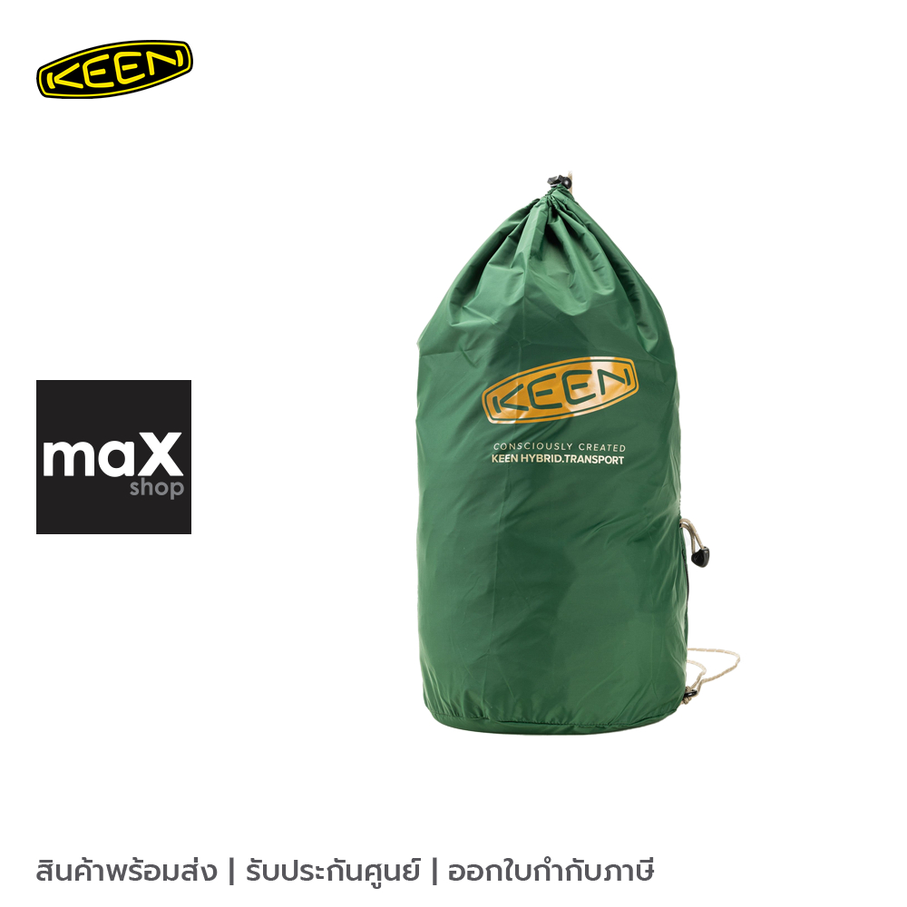 KEEN กระเป๋าแบบหูรูด Recycle Drawstring Bag In Pouch #F สีเขียว รุ่น 0195208337741