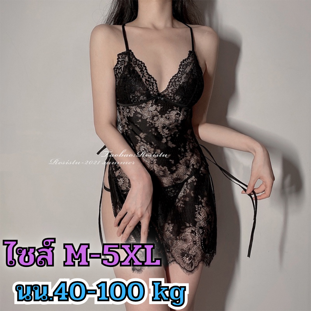 ชุดนอนลูกไม้ ชุดนอนลูกไม้เซ็กซี่ เกรดดี ไซต์ M-2XL นน 40-80 kg ชุดนอนลูกไม้สายเดี่ยว T-508